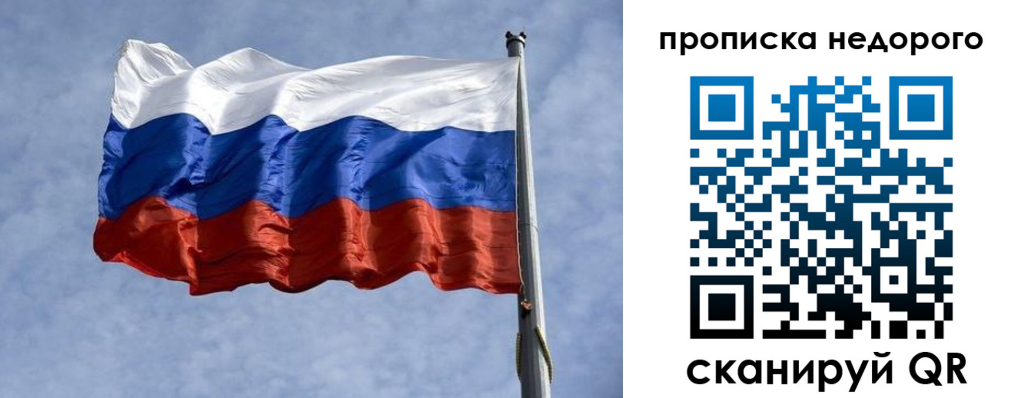 прописка иностранных граждан в Апшеронске